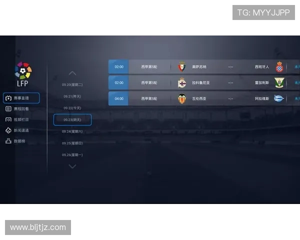 2020年西甲直播哪里看及权威直播平台汇总 2020年西甲直播哪里看及权威直播平台汇总