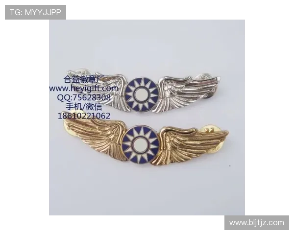 意甲足球俱乐部专属胸针设计与纪念价值