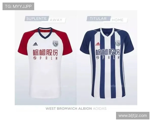 英超20支球队2025赛季全部球衣一览图