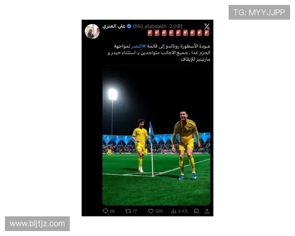 利雅得胜利对阵哈森姆首发阵容揭秘C罗领衔马内菲利克斯与B罗共同出战