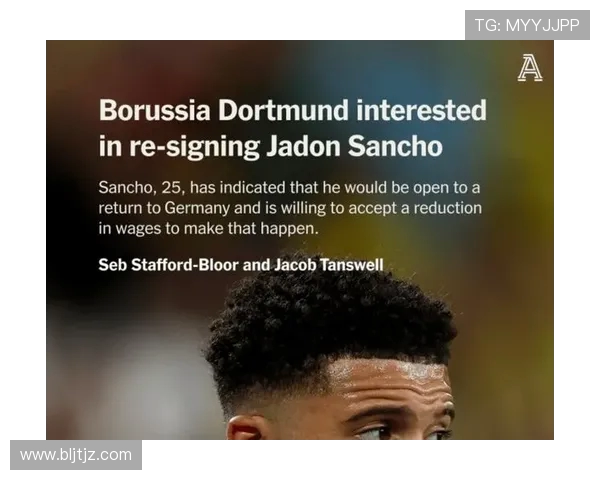 曼联四名球员合同到期离队后每周可节省超120万欧元薪资